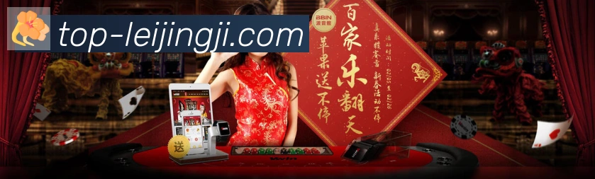 电竞直播专区